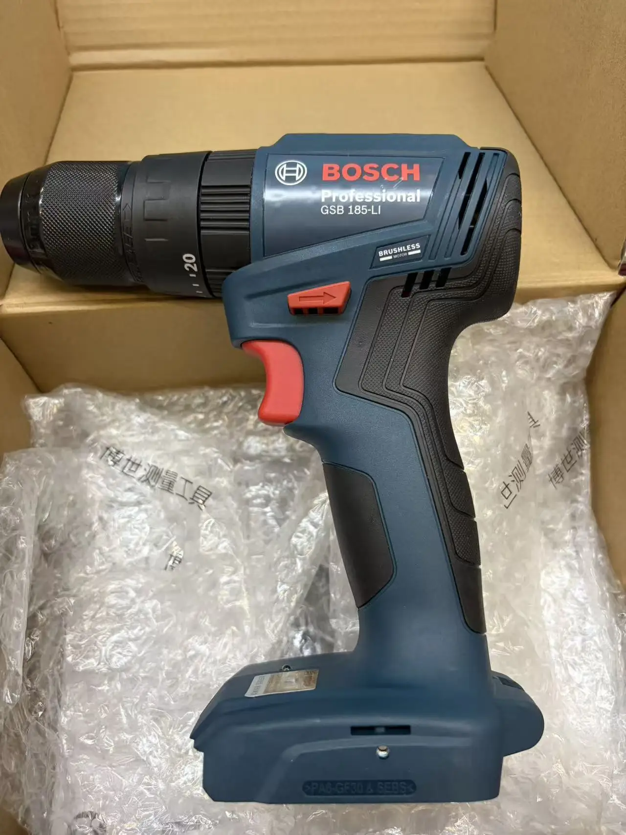 Bosch Drill Gsb 18V - Bosch GSB 185-LI – akumulatorowa wiertarko-wkrętarka