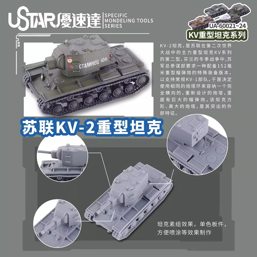 Radziecki czołg ciężki serii K – 3D Printing Diecast Cars recenzja i cena