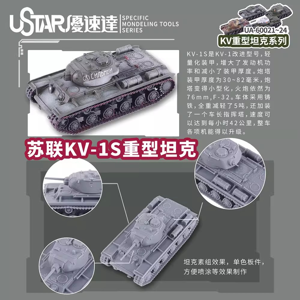 Radziecki czołg ciężki serii K – 3D Printing Diecast Cars recenzja i cena